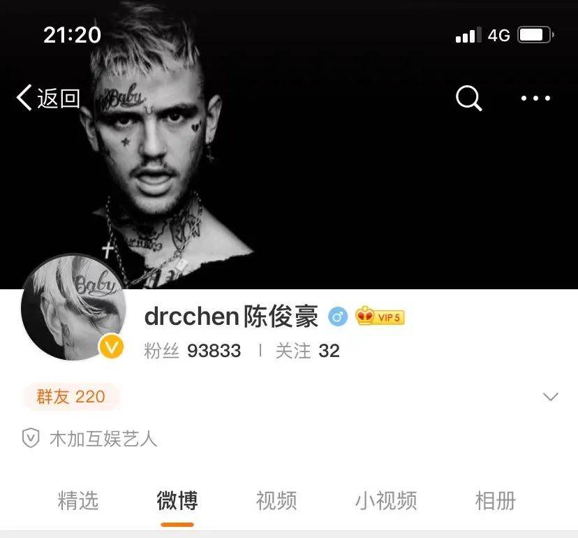 drcchen陈俊豪我会坚持做emo音乐因为自己的情绪是独一无二的