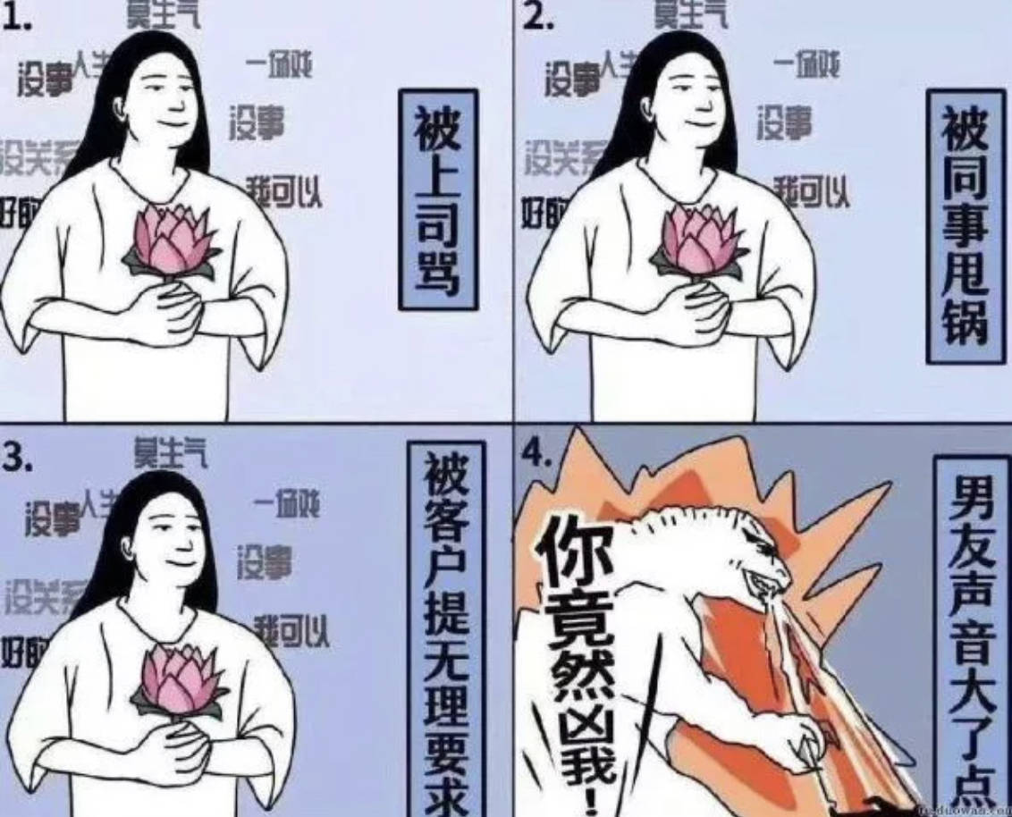 搞笑加点料:直男的浪漫,又省钱又养生的礼物!该高兴还是生气?