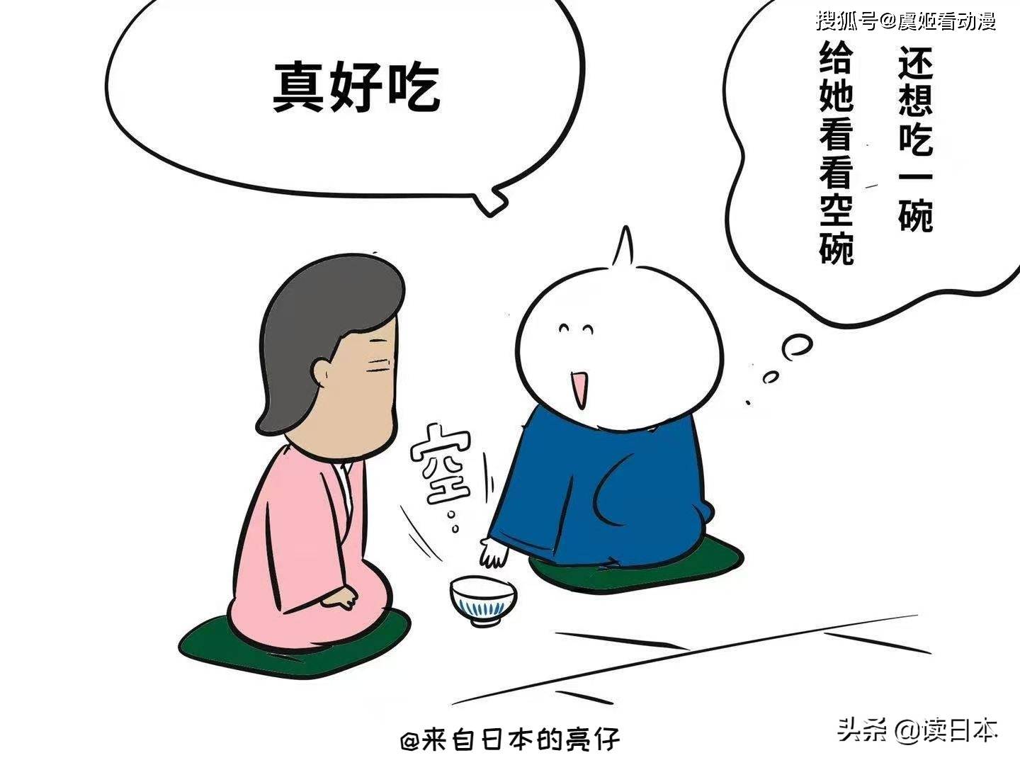 人口有一口_咬一口的苹果图片