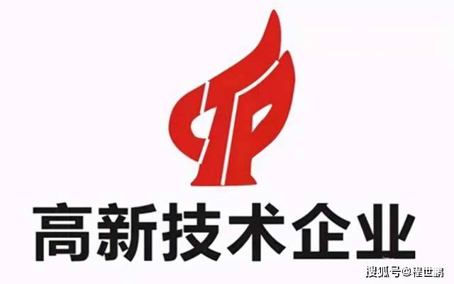 武漢高新技術(shù)企業(yè)超額抵押貸款指南(圖1)