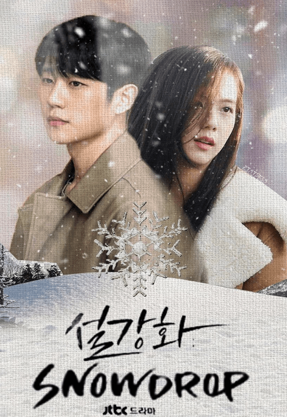 《雪滴花》是由2019年空前火爆的韩剧《天空之城》的编剧刘贤美与导演