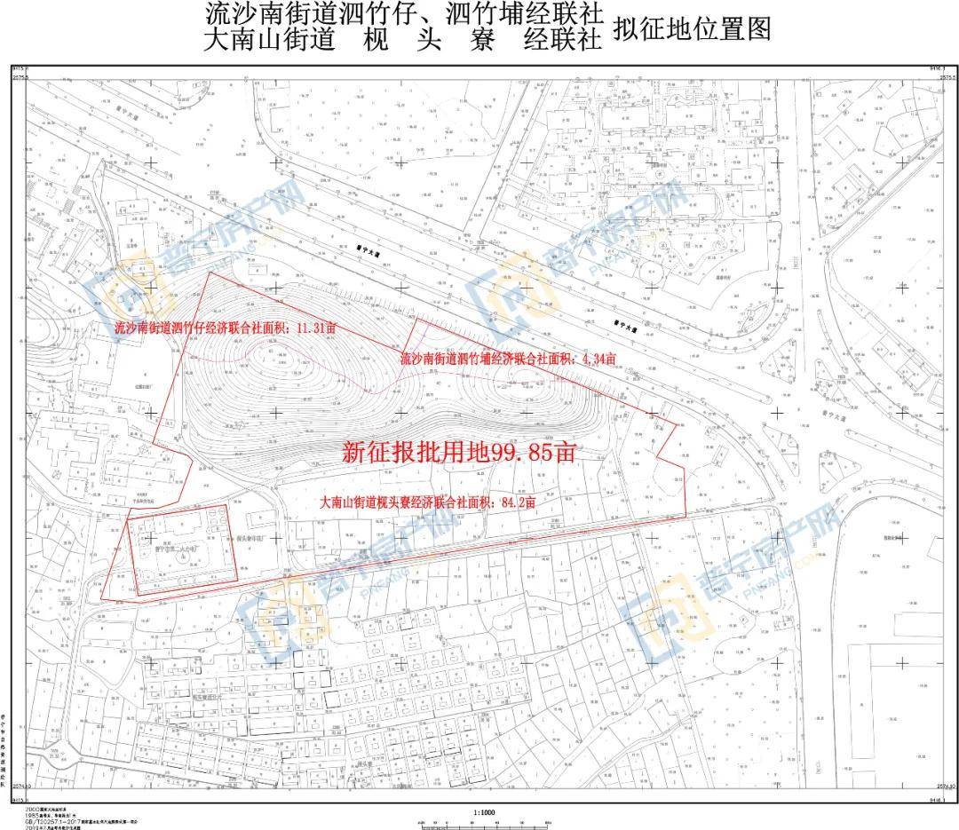 普宁2021人口_2021深圳到普宁高铁票