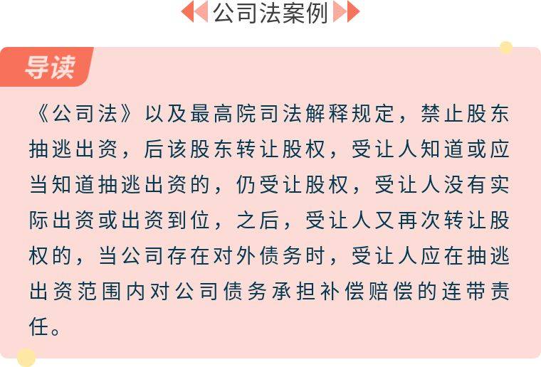 同居人口负不负连带责任_以梦为马不负韶华图片