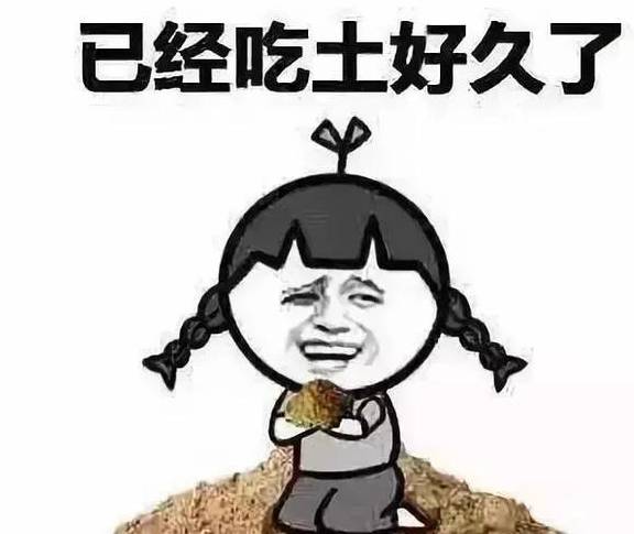 甚是喜欢你瞅啥 3ad660e685c3474e8b62514529187464.jpeg