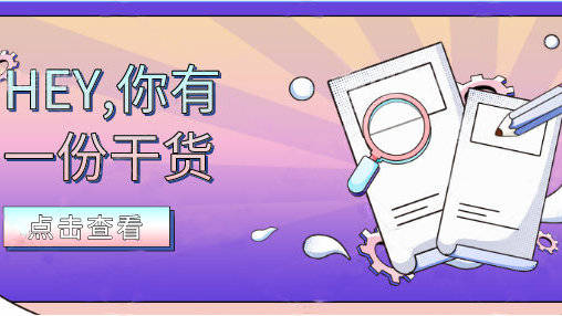 如何做时间管理小达人 422ce8ee59574e06ba1e630ab5951215.jpeg