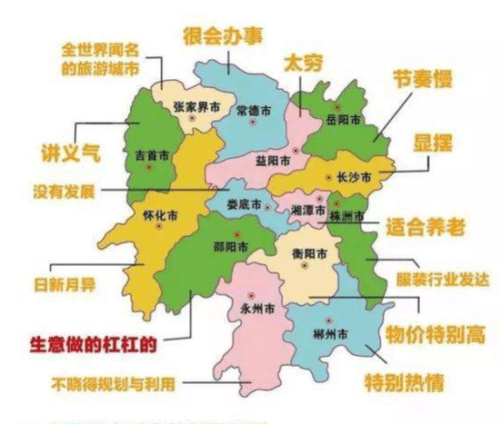 2020年湖南省各市GDP_湖南省怀化市各县地图