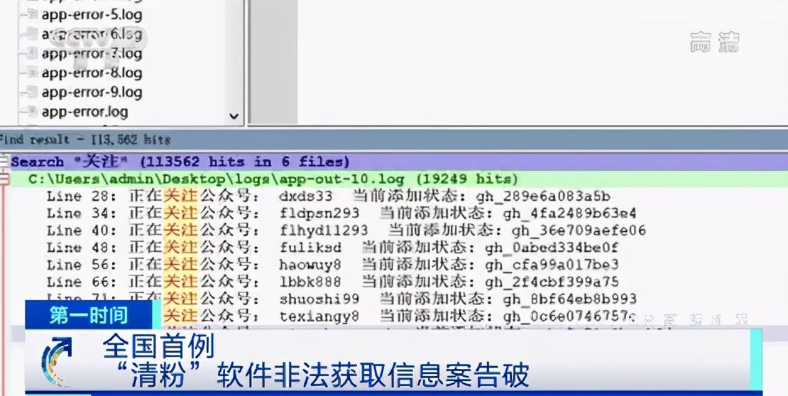 失踪人口信息系统_好消息 失踪人口 太阳公公 终于找到啦(3)