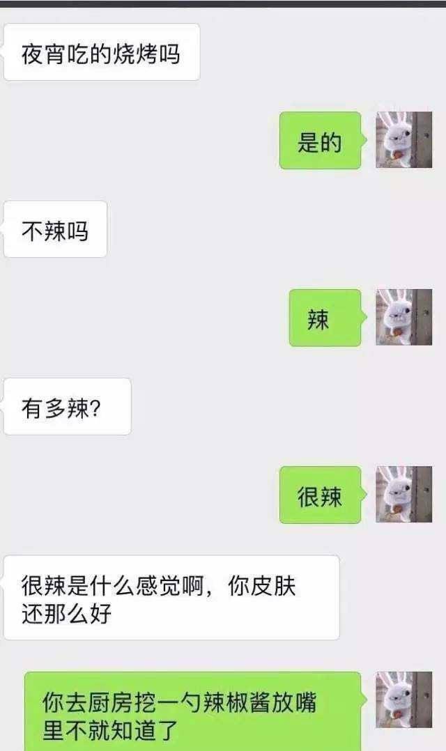 不知道你在说什么成语_我都不知道你说什么(3)