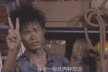 原创搞笑gif段子:传说中的波纹攻击你是jojo的传人吗