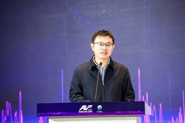2020第十六届中国音视频产业大会在北京召开-家电圈官网