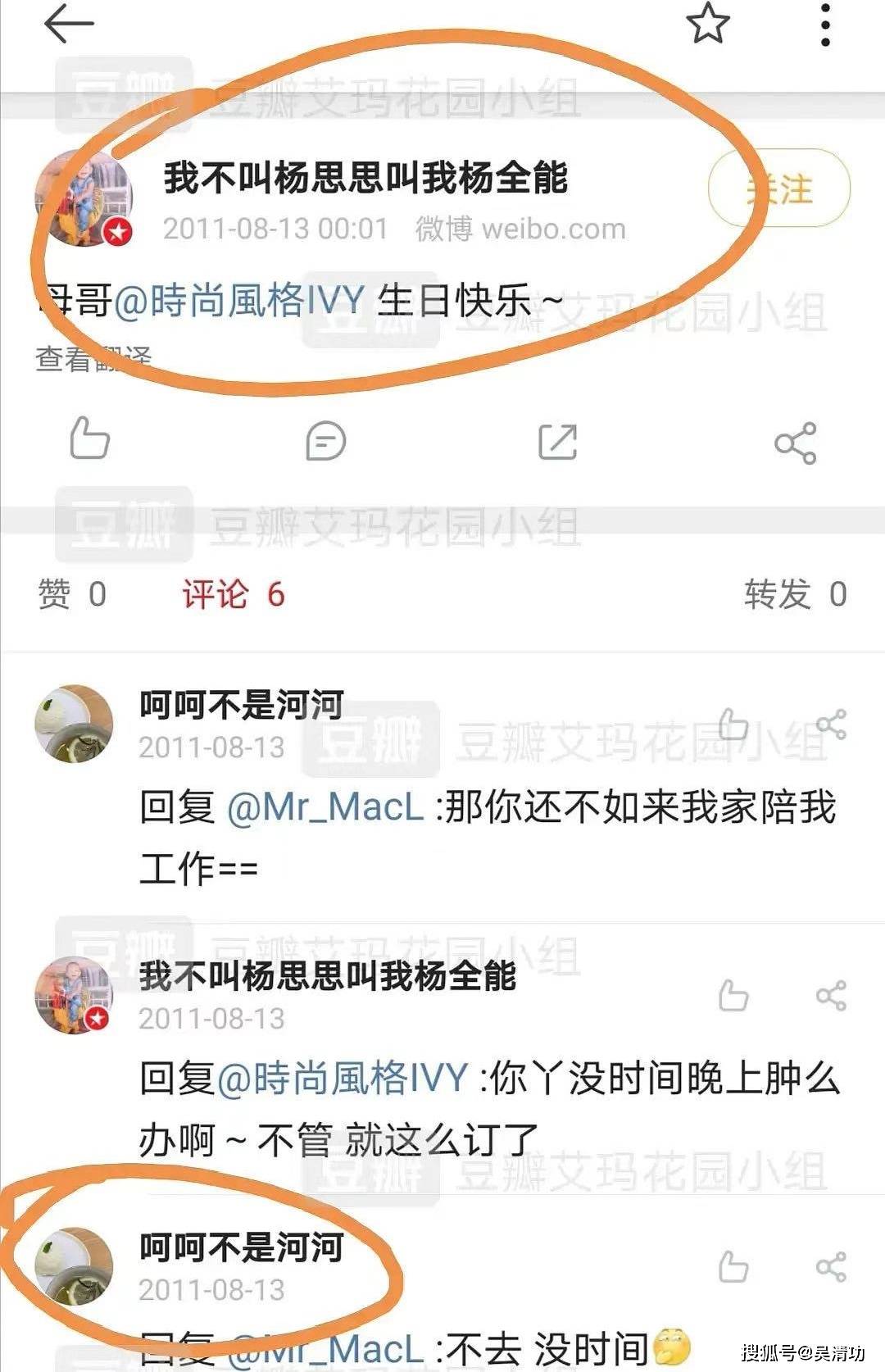 继任豪、夏之光后，R1SE张颜齐恋情也疑似曝光，
