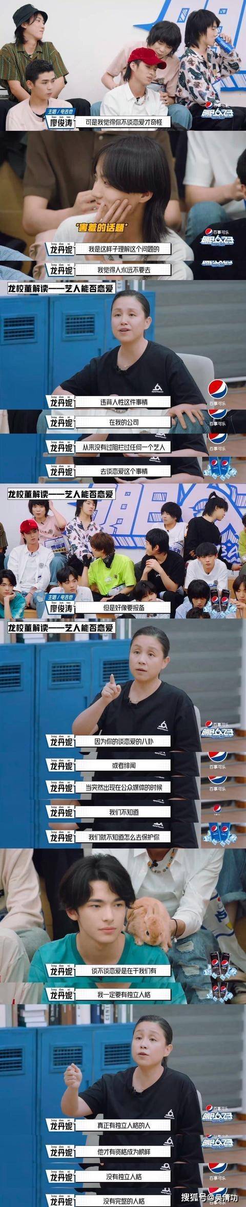 继任豪、夏之光后，R1SE张颜齐恋情也疑似曝光，
