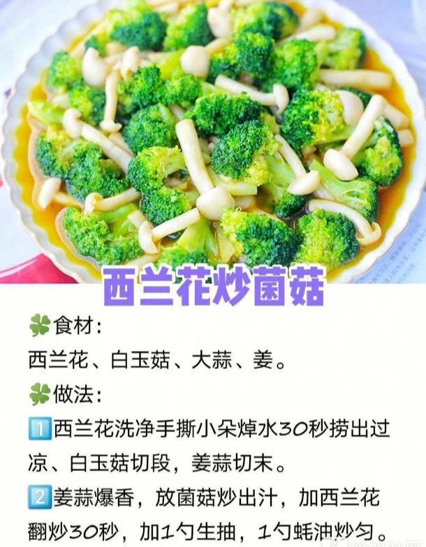 减脂餐晚餐西兰花吃多少 3964c060de2f436c8aad28e06fde8516.jpeg