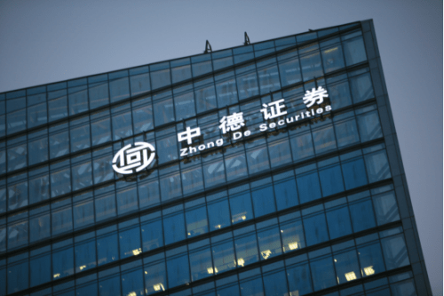 中德证券:精进业务水平 提升品牌竞争力_手机搜狐网