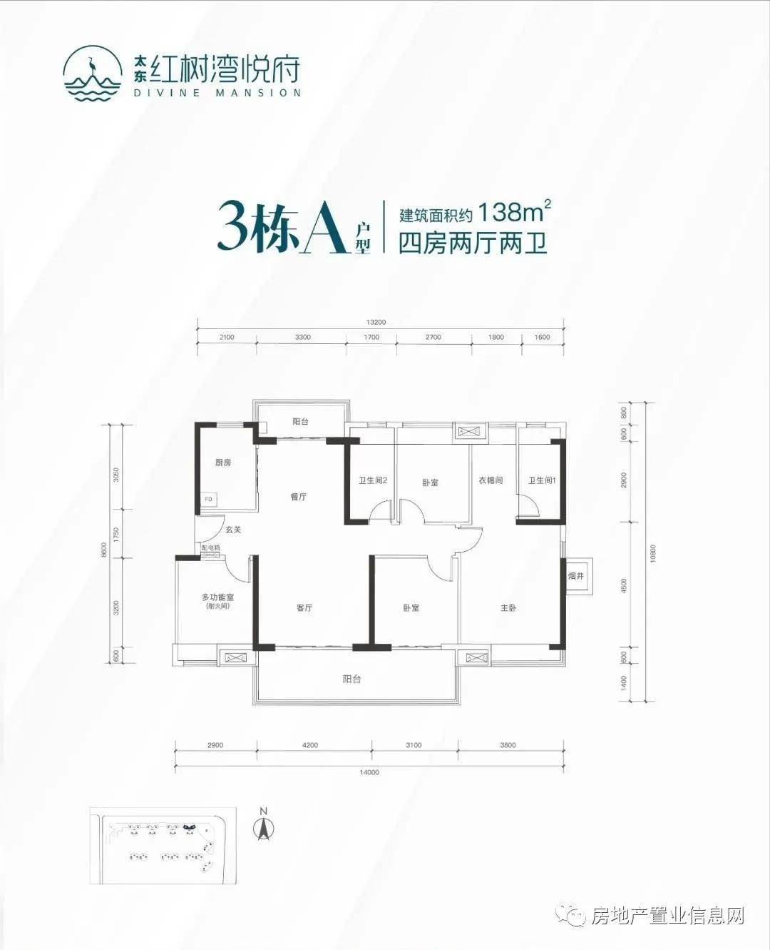 碧桂园太东红树湾悦府开盘备案价带精装修公立学校有哪些团购送管理费