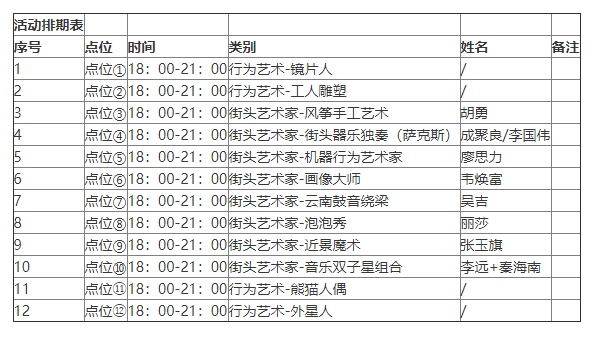 78f9554a3f4b45e09bf3df65e8713d06.png
