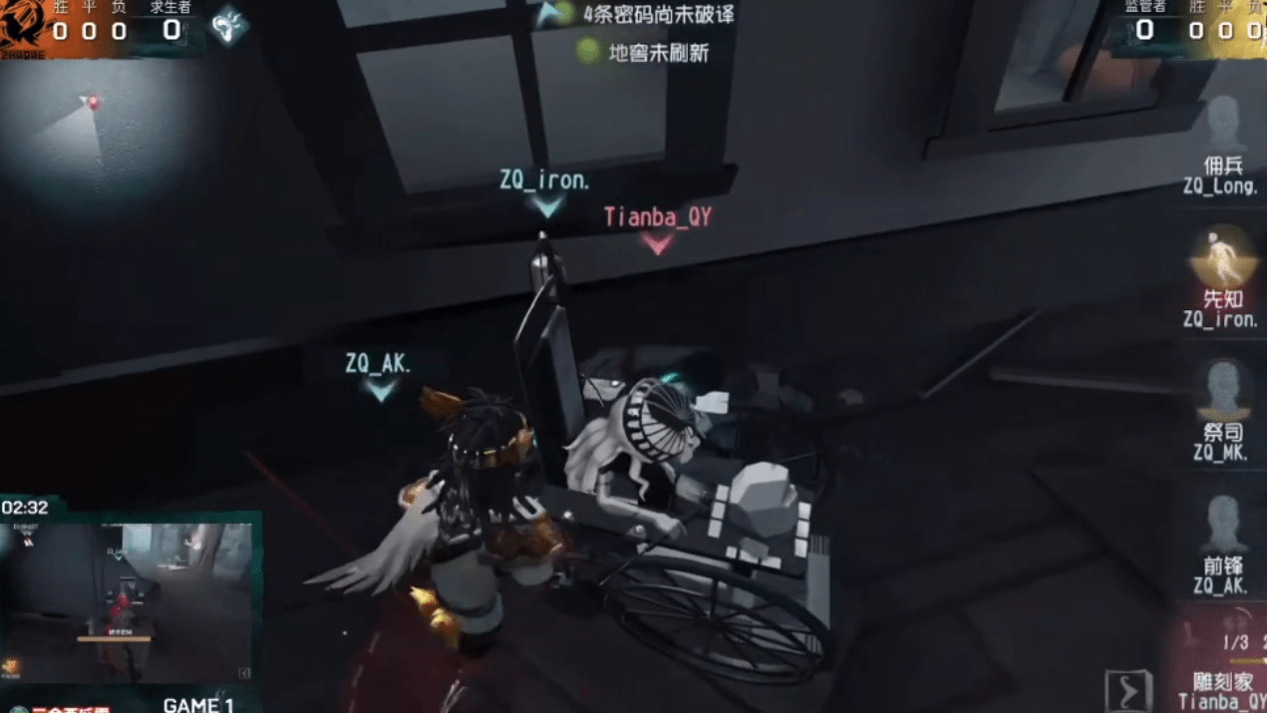 佣兵|第五人格IVL职业联赛秋季赛ZQ vs TIANBA 第一局