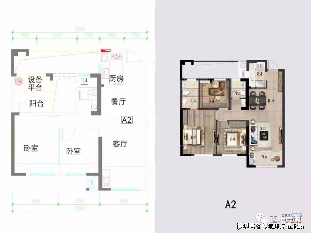 平湖2020各镇GDP_2020年东莞各镇街gdp(3)