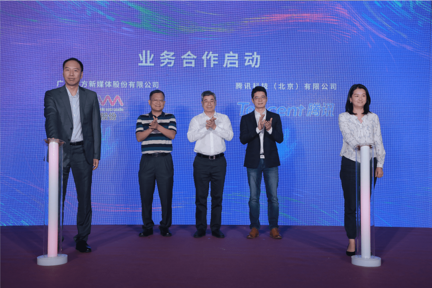 新媒股份內容合作伙伴大會盛大舉行 全新品牌“喜粵TV”引領行業(yè)新生態(tài)-DVBCN