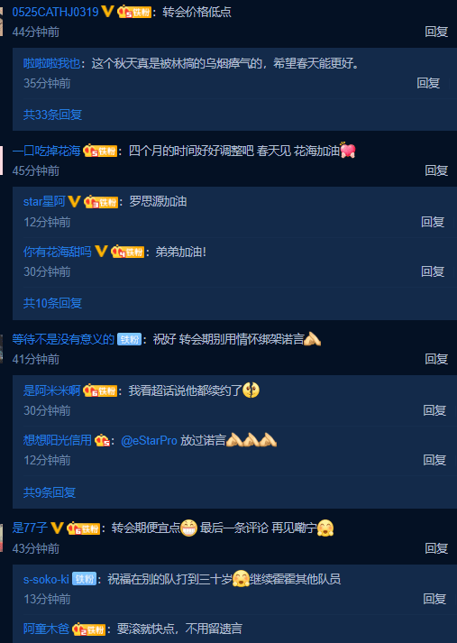 虎牙|QG晋级成功，E星惨败，网友伤口上撒盐：猫神上场就没有赢过