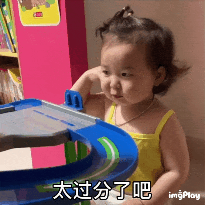 黄夏温动态表情包合集|我不会再上当了