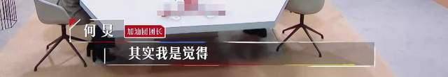 《心动offer》周深盲目夸赞显稚嫩，何炅一针见血