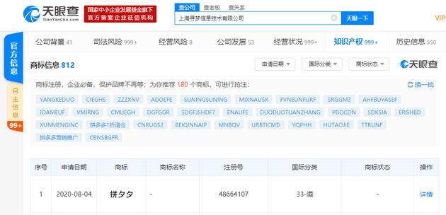 怎么下载拼夕夕 fa0a7c0702704f1e8e31d1bdc3f3984a.jpeg