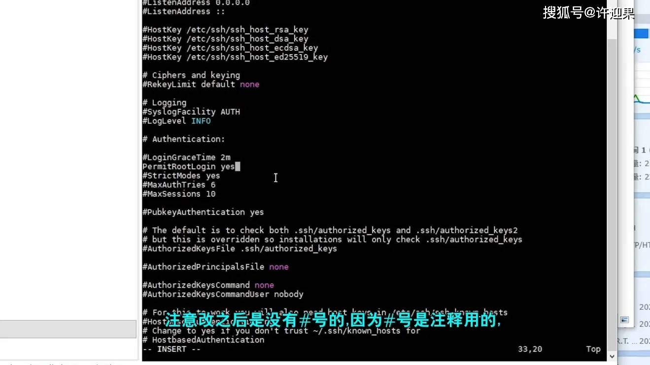 群晖NAS系列第12集 获取root权限