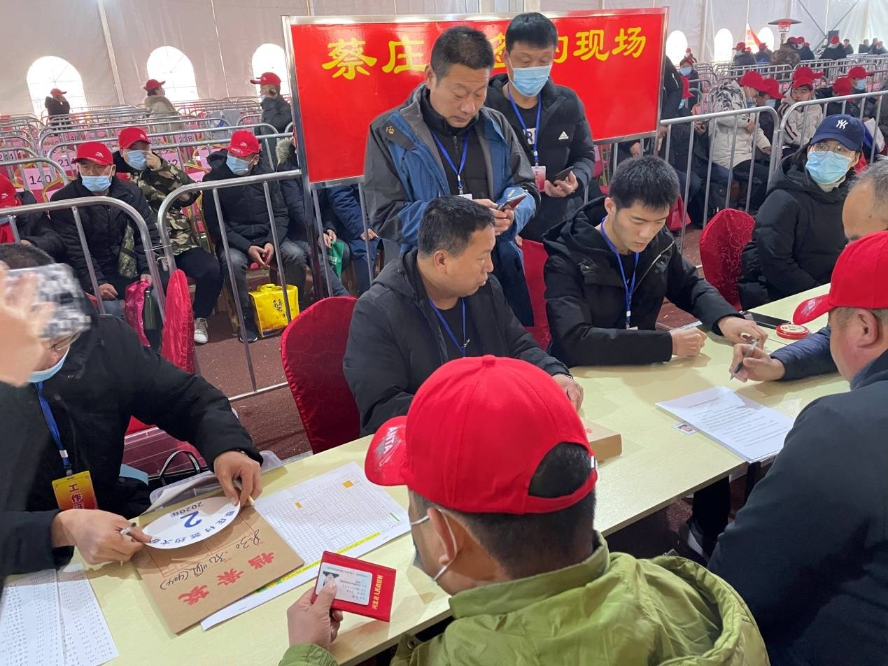 保定蔡庄人口_保定人口