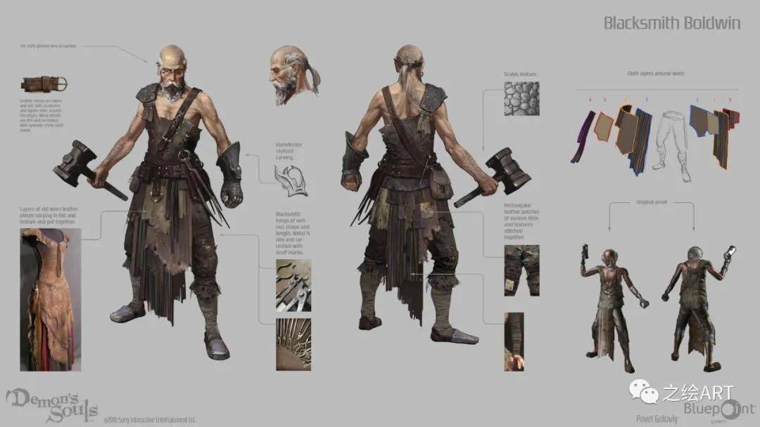 Demon's Souls - Boss VFX Concepts - Penetrator, Adam Rehmann