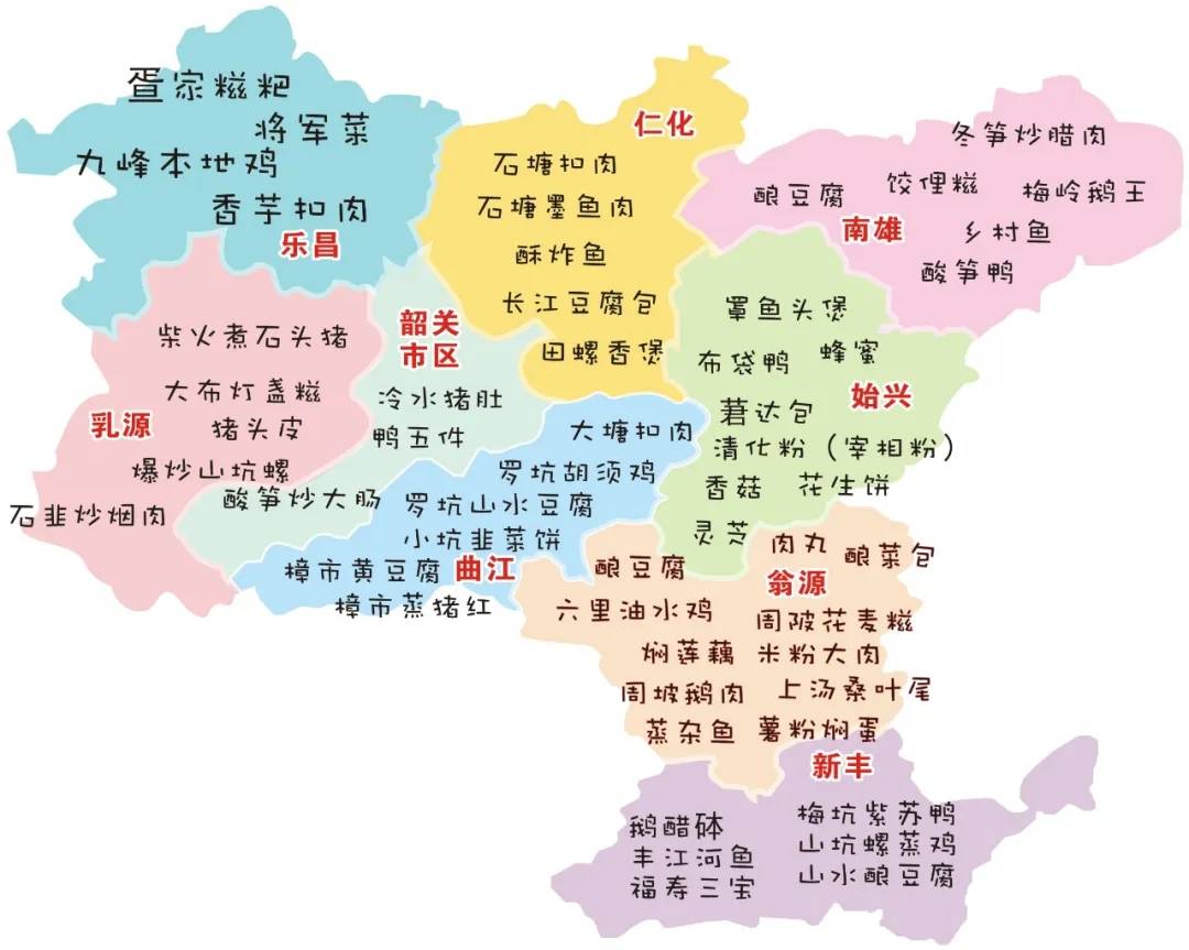 阅丹公路微视频征集大赛之全市美食线路指南附拍摄指南图