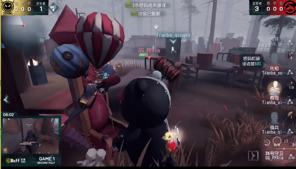 战队|第五人格IVL职业联赛秋季赛GG vs TIANBA第一局 PPxia精准炸弹GG拿下首局