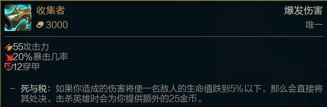 打法|穿甲流普攻一枪入魂 星蚀刀女枪打法解析