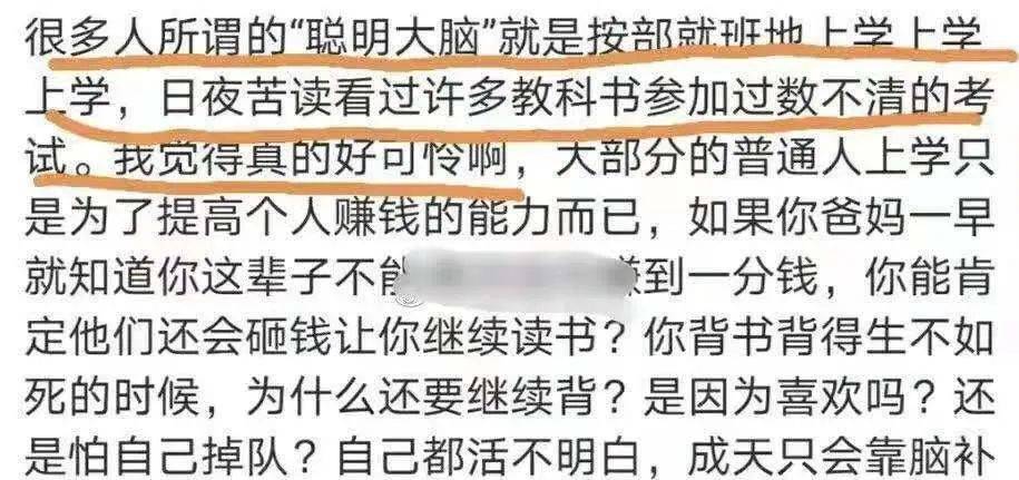 杨超越落户上海事件发酵，遭网友打电话举报，