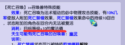 命中|梦幻西游：血赚6000多万！天罡星主怪抗封大幅提高 秒翻全区