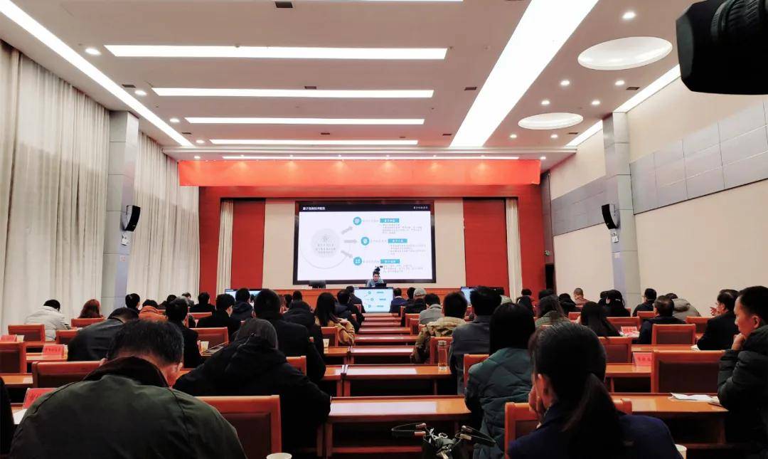树立大数据思维助推科技“智”理——贵阳举办量子科技学习讲座