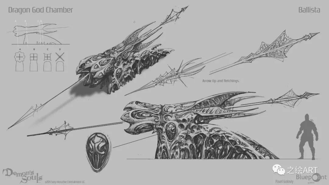 Demon's Souls - Boss VFX Concepts - Penetrator, Adam Rehmann