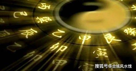 四柱八字天干地支推命卦的奥秘