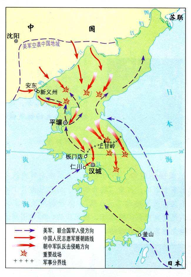 抗美援朝战争因此,志愿军开赴朝鲜之后的五大战役,一举奠定了朝鲜半岛