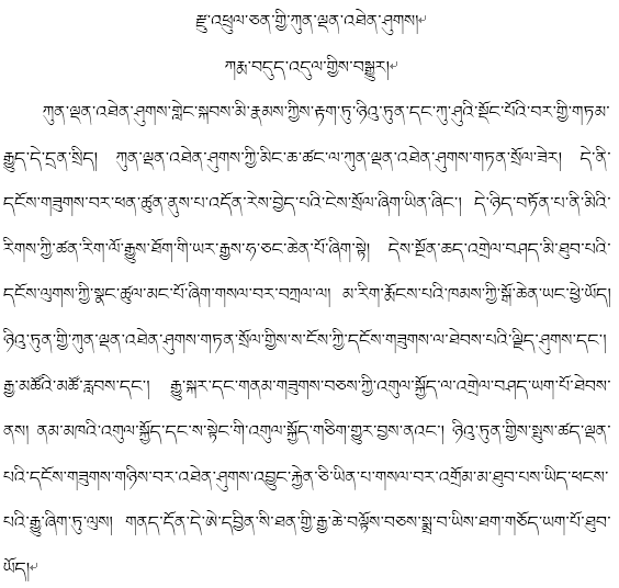 万有引力简谱_万有引力简谱数字(2)