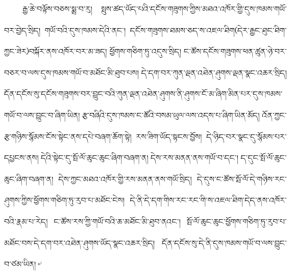 万有引力简谱_万有引力简谱数字(3)