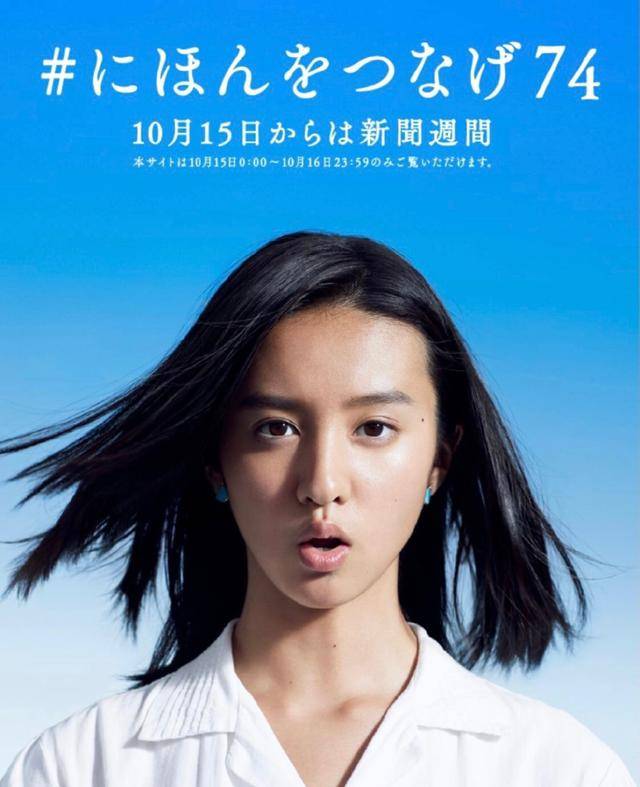 木村拓哉17岁女儿性感写真惹争议,裸上身秀好身材