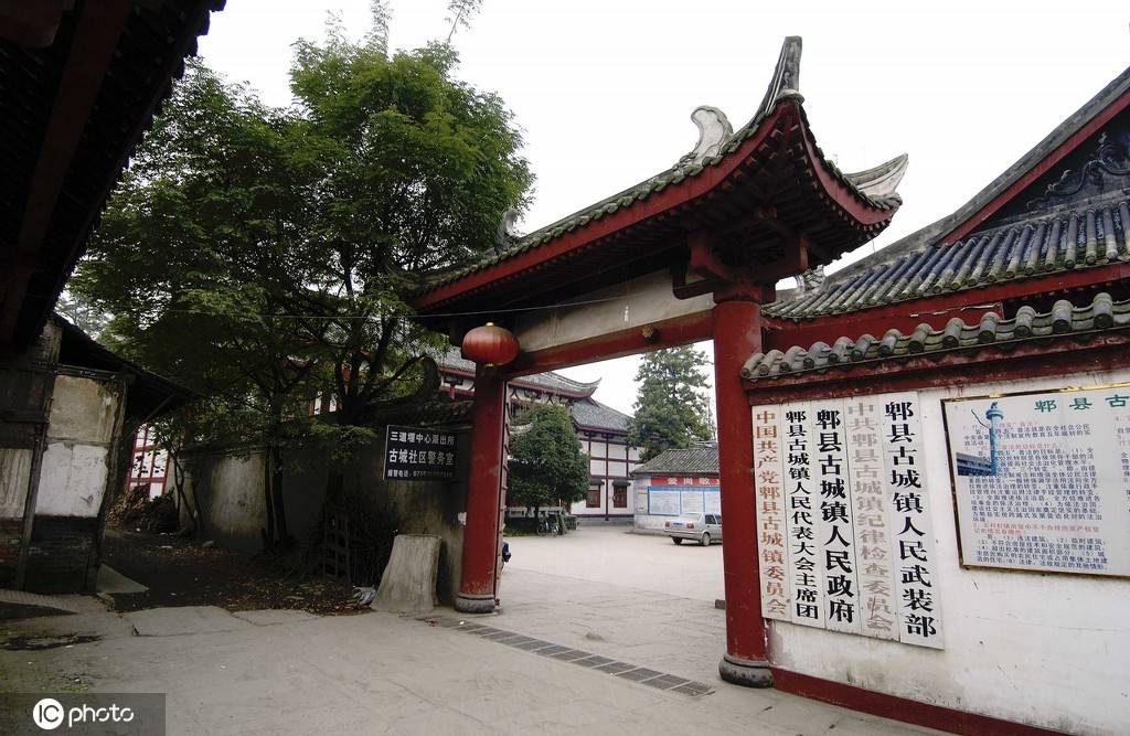 史前遗址-西蜀古城四川郫县马街