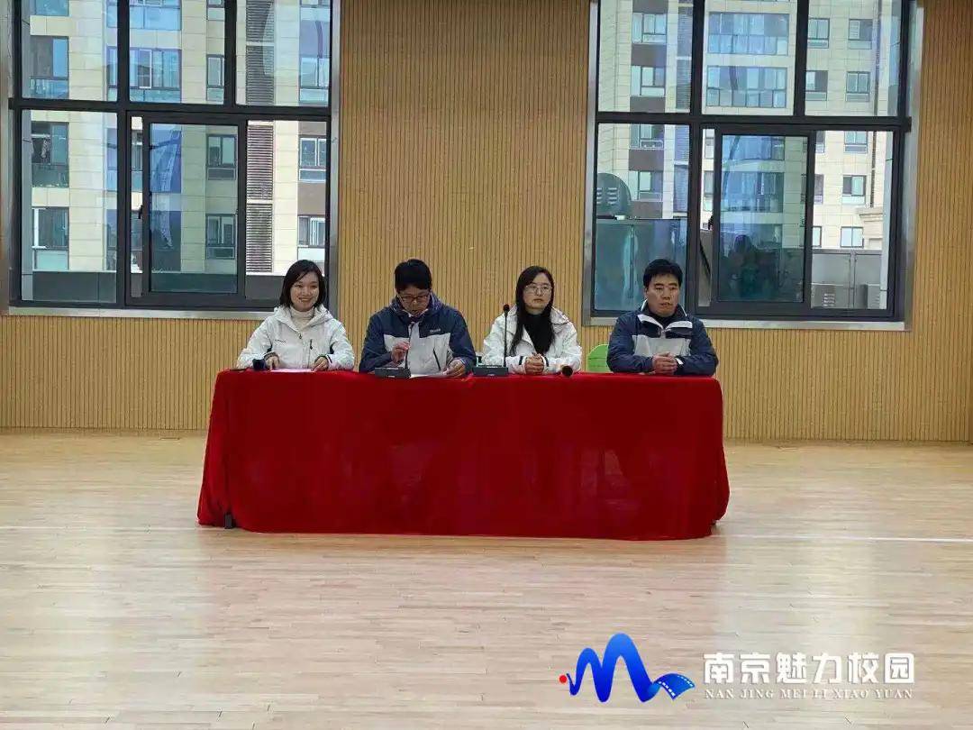 动态丨南京市竹山中学分校梅龙湖学校:第一届运动会