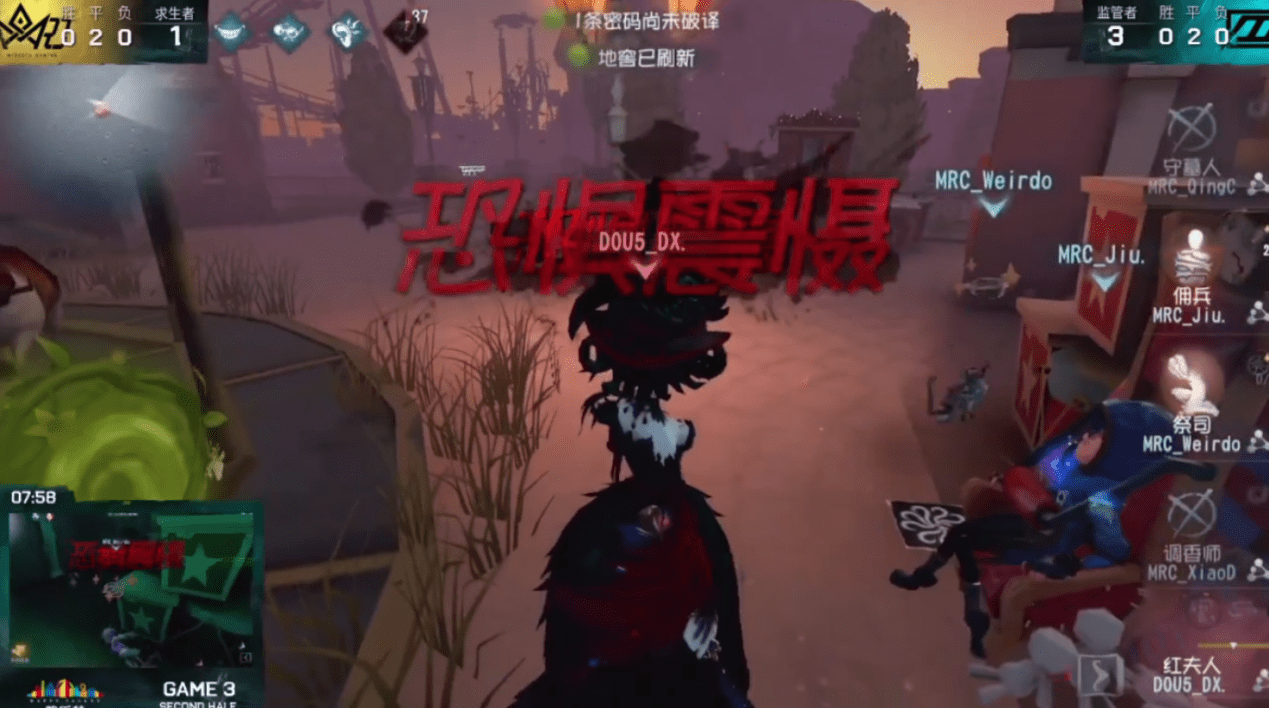 佣兵|第五人格IVL职业联赛秋季赛DOU5 vs MRC 第三局 大魔王东玄再次4抓结束比赛