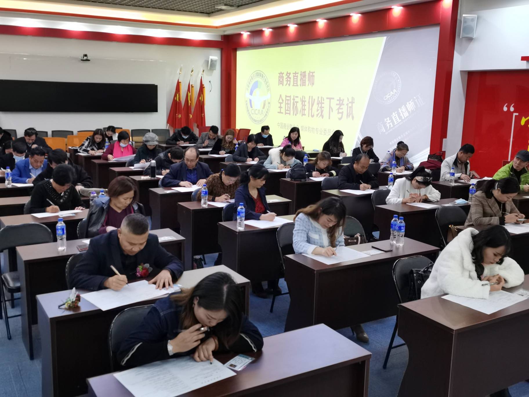 全国《商务直播师证》标准化线下考试在昆明举行-联合中文网