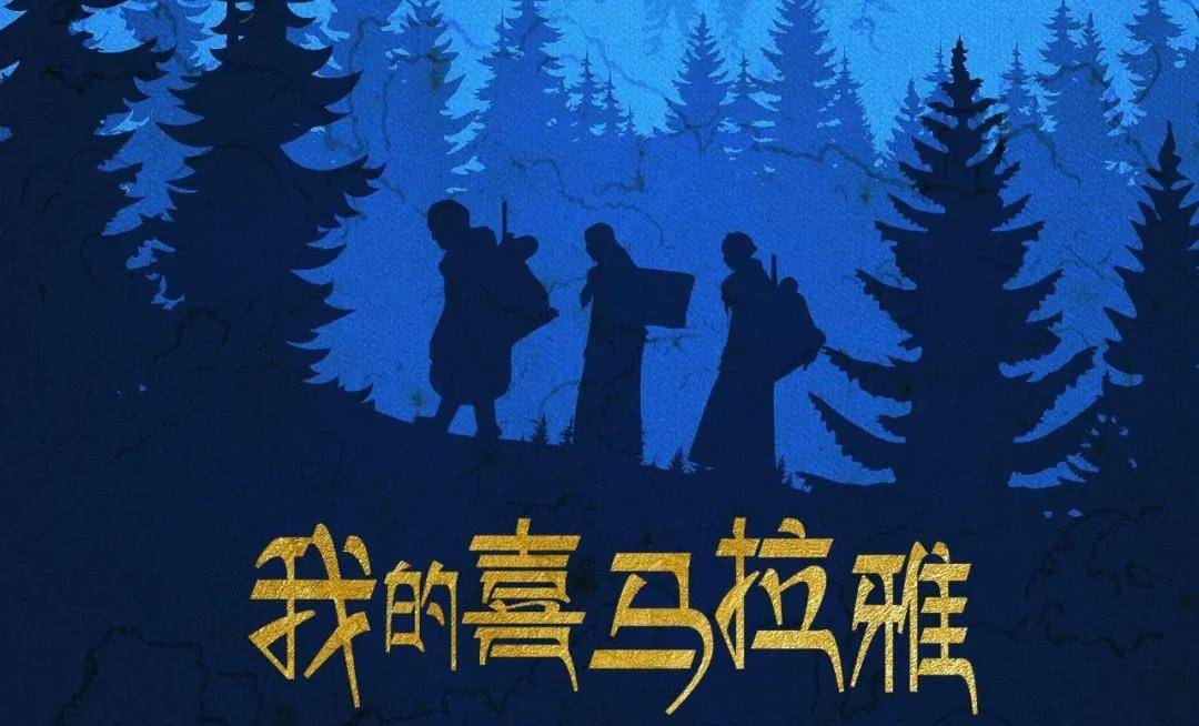 笑了、哭了、意外得奖了、创造历史了!这届“小年”金鸡,绝了