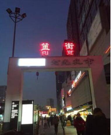 合肥街道取名偏爱生僻字?这几条街道,很多人都不知道怎么读