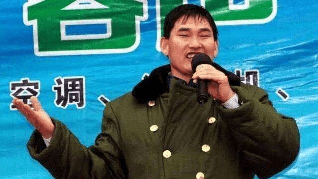 大衣哥家产 8059a05a72e04125a699589d07d30623.png