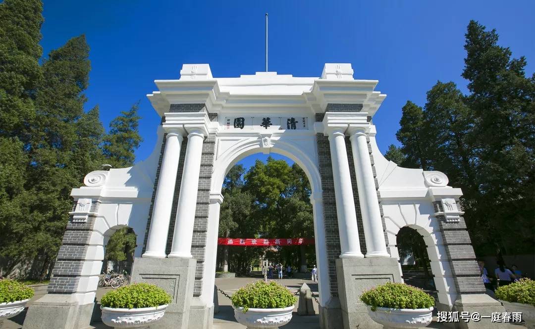2020世界100强大学排名_2020全国大学100强名单(仅供参考)
